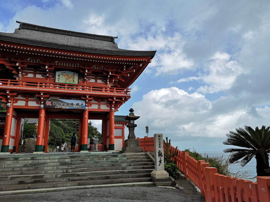 Aoshima Shrine  KYUSHU x TOKYO (JAPAN)