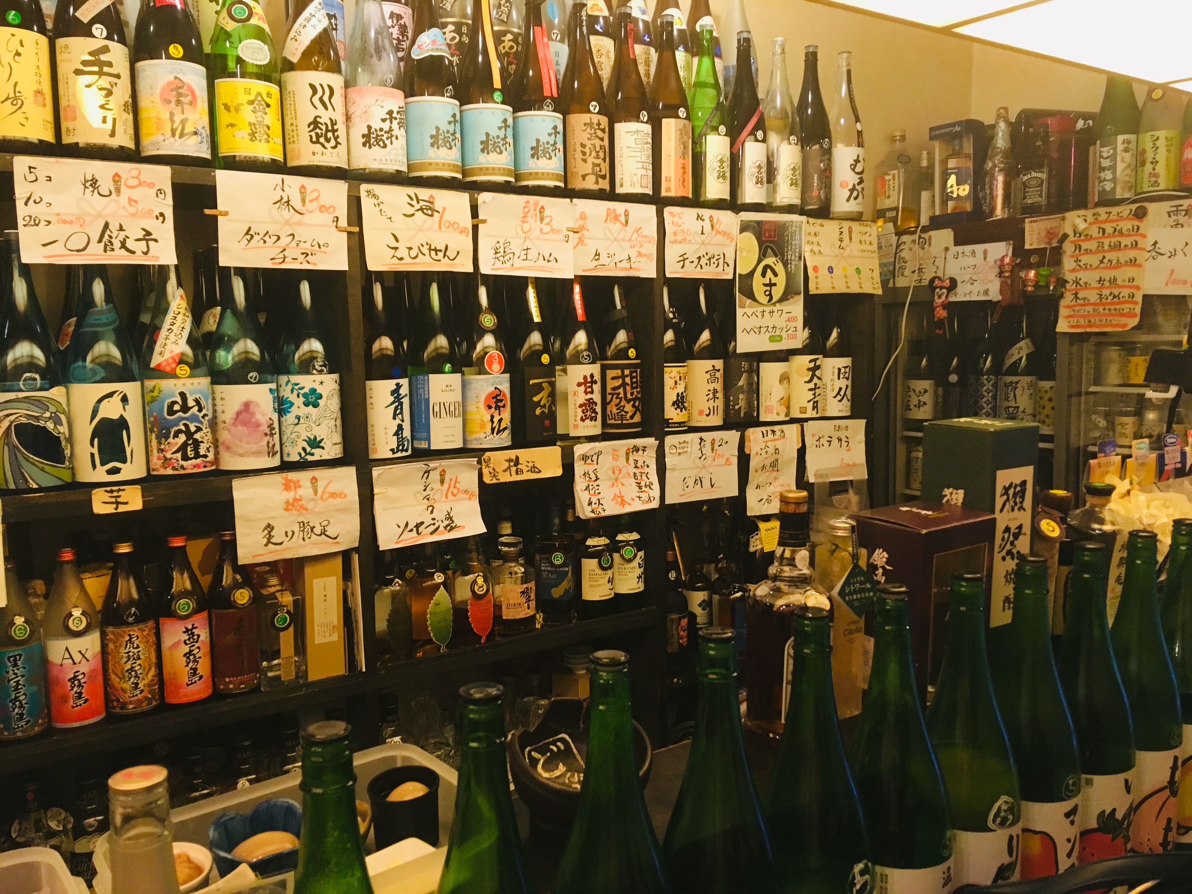 Where can I take my first drink of the night in Miyazaki? -The Standing ...